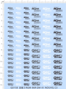 GD158吉姆3 RGM-86R GM-III  NOUVEL GM-III C3敢达水贴敢达水贴