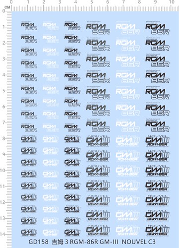 GD158吉姆3 RGM-86R GM-III  NOUVEL GM-III C3敢达水贴敢达水贴