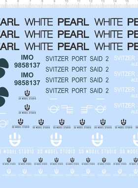 69739白珍珠white pearl svitzer port said 3d alexandria 1/40