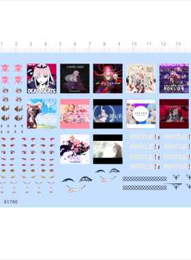 81790比例模型手办眼睛1/12森美聲 拉姆蕾薩爾 瓦倫泰人水贴2404