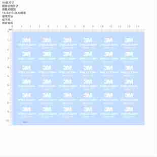 85919 3M PELTOR ComTac VI模型水贴可撕膜不干胶独立胶位现货