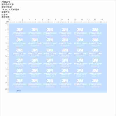 85919 3M PELTOR ComTac VI模型水贴可撕膜不干胶独立胶位现货