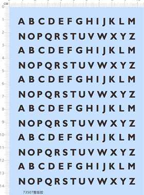 73507整版胶 衣服装饰 英文字母 模型水贴纸 现货