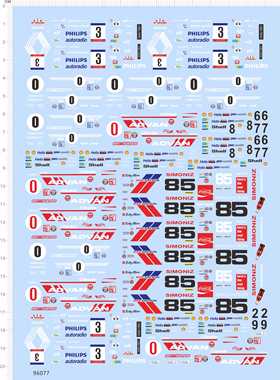 96077整版胶1/43 1/64 SPEEDHUNTERS NIPPON可口可乐模型