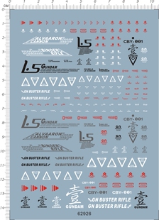 62926-2804 HG Gundam 1 1.5 重生再生gd水贴纸11