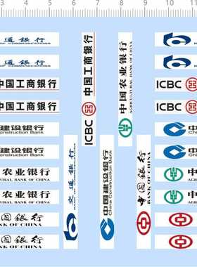 70435整版胶 交通工商建设中国农业中国银行火车模型水贴1/87现货