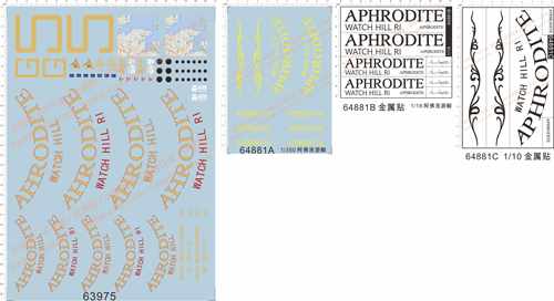 64881 63975 aphrodite match hill ri船模1/18阿佛洛游艇水贴纸
