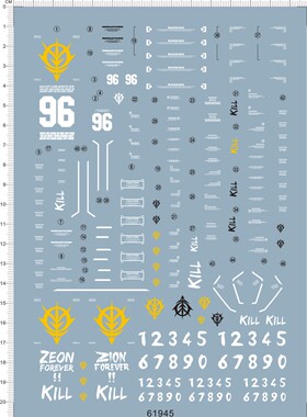 61945  整版胶MG MS-06R Zaku Ⅱ高机动扎古雷霆宙域战线贴 现货