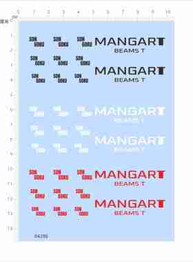 84286七龙珠悟空 SON GOKU MANGART BEAMST 手办模型水贴底座现货