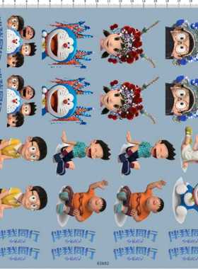 63692-A41737 整版胶 多啦a梦伴我同行叮当模型水贴纸现货