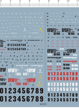 62370 HG RB-79 BALL Ver.Ka + RB-79K 08MS 小队黄色铁球gd水贴2