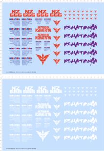 GD1068 整版胶 1/48 NZ-666 Kshatriya 刹帝利 模型水贴