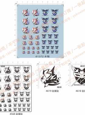 61372 4568 4618 4619联邦的幽灵部队机动战士战记联邦吉翁自护