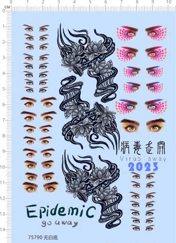 75790无白底眼睛水贴手办娃娃纹
