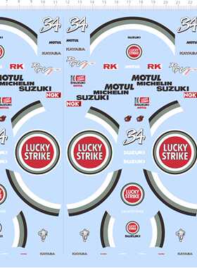 69581 lucky strike 1/12 1/24 SUZUKI RGV-GAMMA摩托车水贴现货