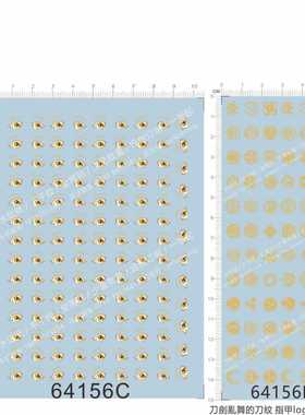 64156 gk刀剑乱舞乱藤四郎萤丸人形五虎退徽章白金指甲美甲水贴纸