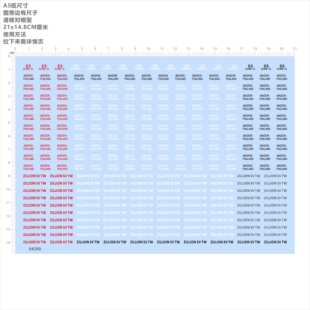 84288水滴轮SS AIR8.1L渔轮打印模型水贴可撕膜不干胶独立胶现货