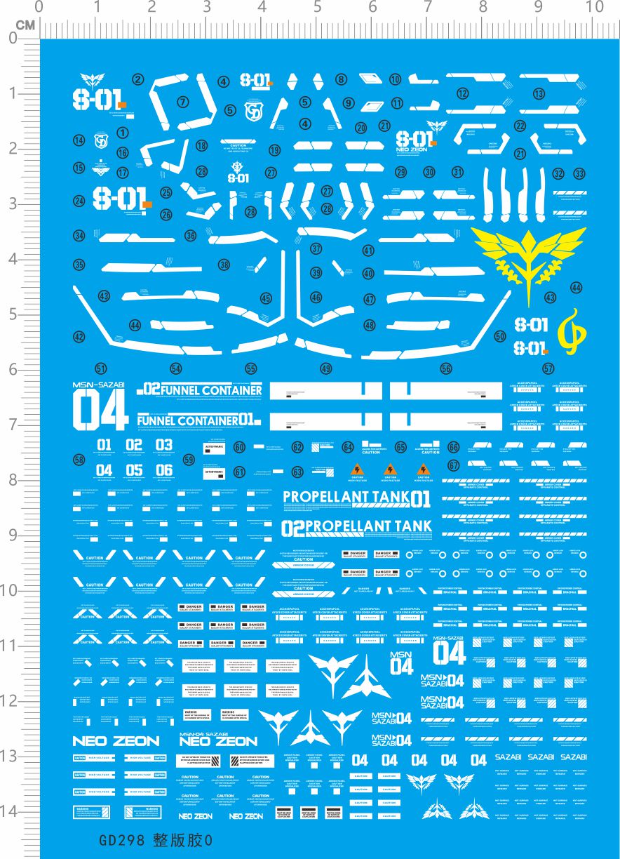 GD298整版胶RG 1/144 沙扎比 卡沙 SAZABI 水贴纸模型定做订做定
