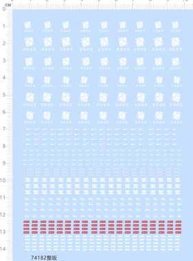 74182整版水贴 福2022 VANS 模型水贴纸 盲盒 娃娃 五月