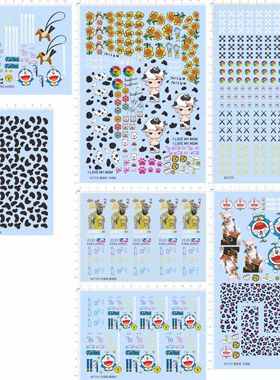 66735整版胶眼睛哆啦A梦向日葵太阳花交叉方向车钥匙奶牛狗狗现货