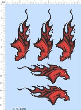 73552整版胶 红色烈马 火焰马 汽车模型拉花奔马水贴纸 现货