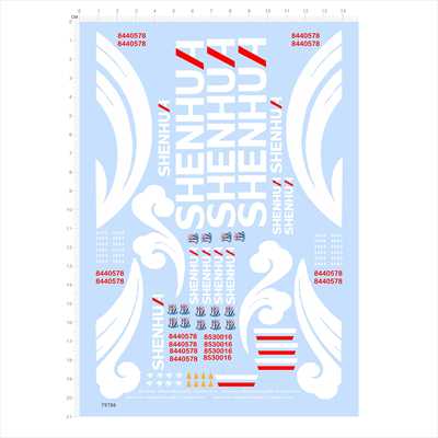 79786比例1/36大福田客车上海申花车模型水贴拉花可撕膜2404现货