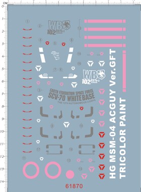 61870-901 MG MSM-04 ACGUY Ver.GFT TRICOLOR 龟霸台场gd水贴111
