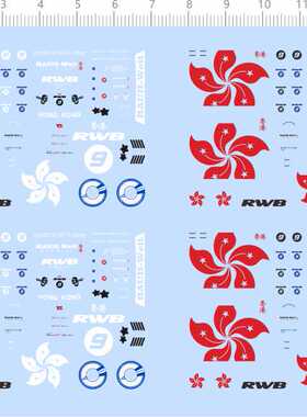 68652整版胶中国香港rwb rauh welt 1/64 Autoart保时捷模型水贴