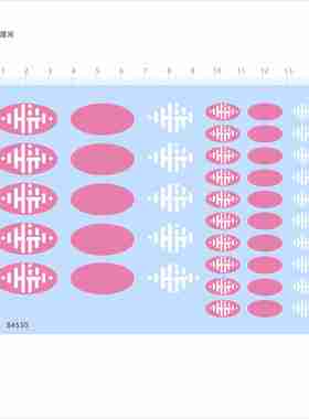 84530鱼骨声浪粉红色椭圆图案模型水贴可撕膜不干胶腮红手办现货