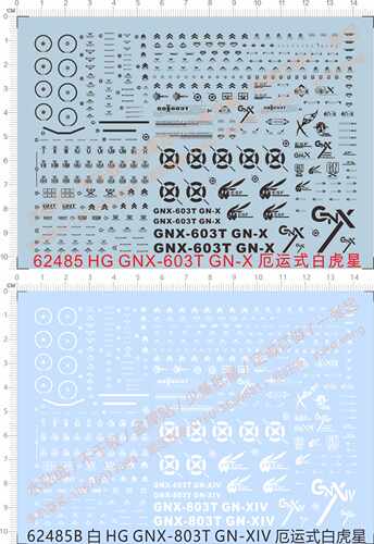 62485 HG GNX-603T GN-X GNX-803T GN-XIV厄运式白虎星gd水贴纸2