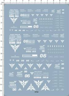 5702- MG HG AMS-129 GEARA ZULU 基拉祖鲁gd水贴 定做22