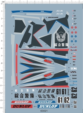 63021-A208 1/32 BMW Team Japan Police A JTCC-1 B Kwan 水贴1