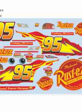 82714无比例闪电麦昆rust-eze medicated bumper ointment 现货