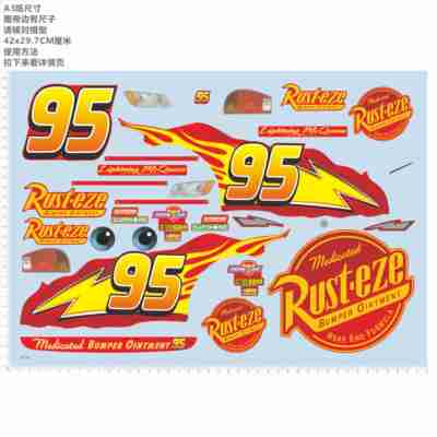 82714无比例闪电麦昆rust-eze medicated bumper ointment 现货