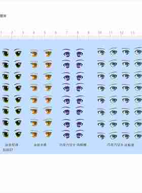 82837 尼禄 贞德 间桐樱 远坂凛 眼睛 手办模型水贴定制打印现货