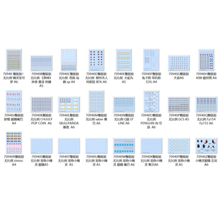 70940眼泪男精灵宝可梦原神雷泽刻晴仙鹤sp大蛇丸天音赛巴盲盒