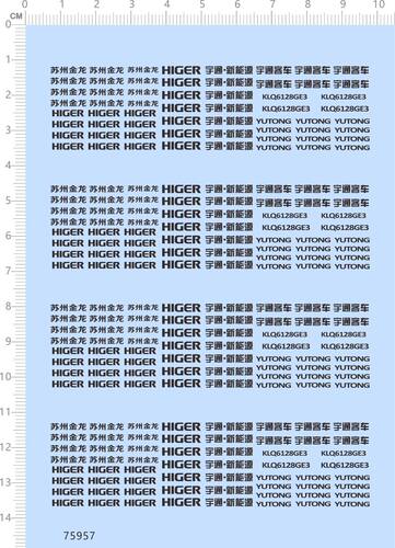 75957整版电镀银水贴 苏州金龙 HIGER 宇通新能源模型车2311