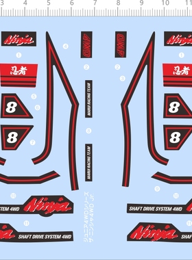 66089整版胶Ninja SHAFT DRIVE SYSTEM 4WD忍者四驱车水贴纸现货