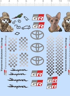 77274整版水贴小狗猫猫方块拉花Supra GR丰田模型车钥匙2401定制