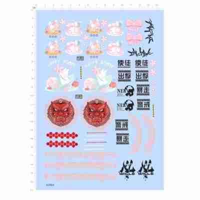 82464使徒出击nerv警戒暴走狮子蜂窝模型水贴卡通兔子虎花纹现货