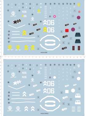 64639 PG GTO 高机动扎古II奥尔迪加专用机黑色三连机gd水贴改1