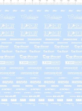 76830整版水贴 top secret 白色 re-01r orc 模型车定制打印2312