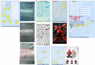 63747 63954沙扎比MG刹帝利卡版夏亚吉翁卡沙重剑地台支架gd水贴2