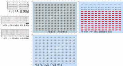 7587奥迪REWELL spyder 918 Cayenne turbo s保时捷918卡宴水贴纸
