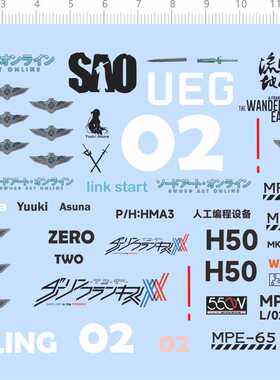 79242 sao流浪地球ueg mpe-65 Zero link start yuuki asuna 2403