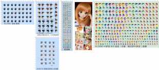 62288能美Little眼睛Busters三峰真白未确认进行式八九寺胡须大叔