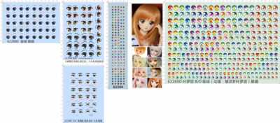 62288能美Little眼睛Busters三峰真白未确认进行式八九寺胡须大叔