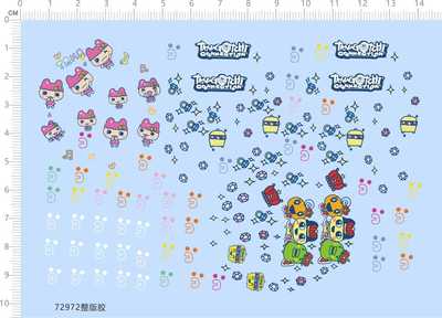 72972整版胶 宠物蛋第六版 模型水贴纸
