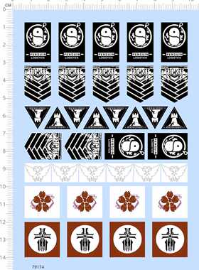 79174 无比例 PENGUIN LOGISTICS 战棋旗 比例模型水贴手办2403