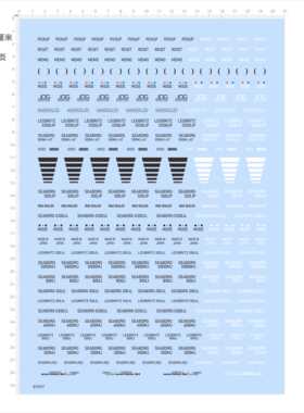 85997水滴轮JOG MODE MAGSEALED渔轮模型水贴可撕膜不干胶现货
